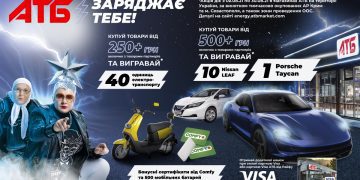 Verka Serduchka  взяла участь у наймасштабнішому національному промо від «АТБ»