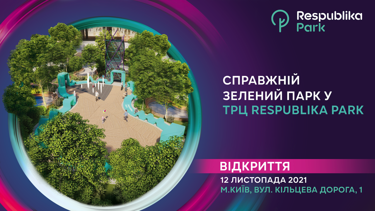 Respublika Park