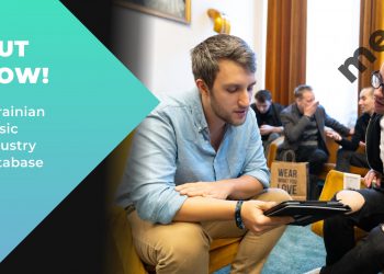 Величезна база даних української музичної індустрії тепер доступна кожному