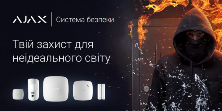 Крізь вогонь, воду та іскри: Ajax Systems запустили масштабну рекламну кампанію