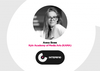 «Нас цікавить не тільки процес, а й кінцевий результат». Засновниця КАМА Анна Вовк про особливості креативної освіти