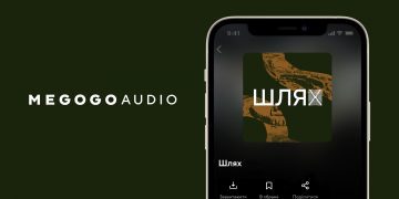 На MEGOGO з’явилася аудіовистава про шлях української держави