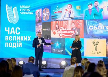 «Час великих подій із Медіа Групою Україна»