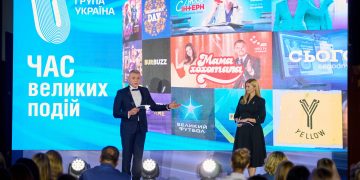 «Час великих подій із Медіа Групою Україна»
