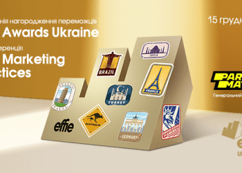 Премія Effie Awards Ukraine 2021 оновлює свої максимальні показники за кількістю учасників та робіт
