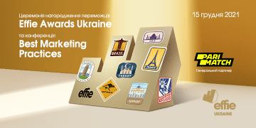 Премія Effie Awards Ukraine 2021 оновлює свої максимальні показники за кількістю учасників та робіт