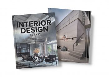 В Україні вийшло перше видання про інтер’єрні рішення в українських оселях
