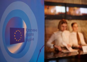 Україна приєдналася до програми ЄС «Креативна Європа» (2021-2027)