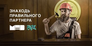ВРК готує масштабне оновлення платформи для маркетологів – MADmap