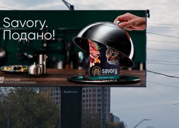 Savory подано! Кампанія вишуканих кормів від NEBO