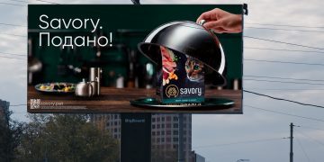 Savory подано! Кампанія вишуканих кормів від NEBO