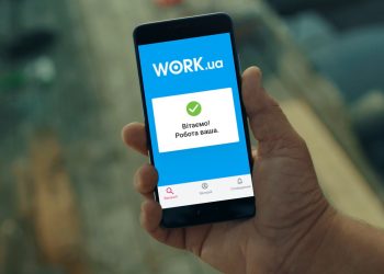 Будь-яке місце ідеально, щоб знайти ідеальне місце. Нова рекламна кампанія Work.ua.