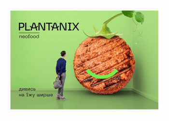 Філософія неоїжі – брендинг рослинного м’яса від Brand Loft Agency