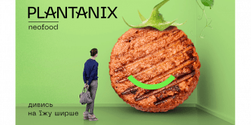 Філософія неоїжі – брендинг рослинного м’яса від Brand Loft Agency