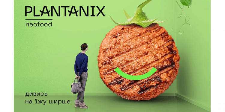 Філософія неоїжі – брендинг рослинного м’яса від Brand Loft Agency