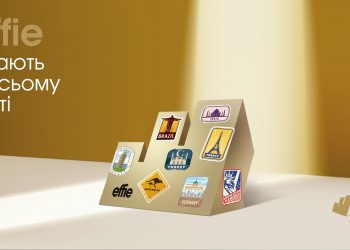 Twiga Ukraine розробила креативну кампанію для Effie Awards Ukraine 2021