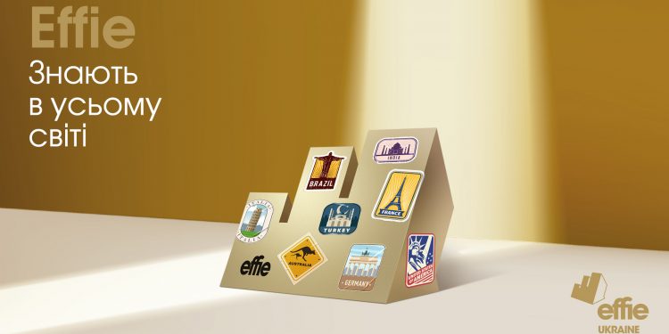 Twiga Ukraine розробила креативну кампанію для Effie Awards Ukraine 2021