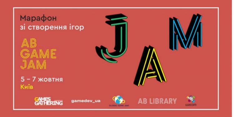 Встигнути за 48 годин: команди позмагаються в експрес-розробці ігор на AB Game Jam