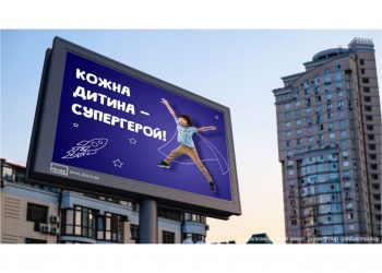 PRIME Group запускає інструмент для перевірки та презентації сюжетів зовнішньої реклами