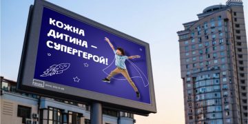 PRIME Group запускає інструмент для перевірки та презентації сюжетів зовнішньої реклами