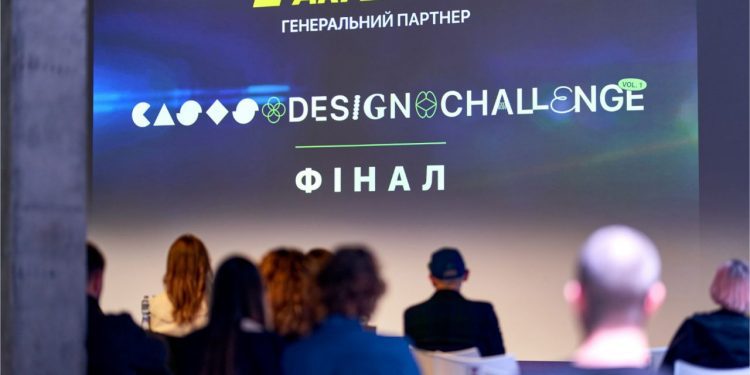 Відбувся перший CASES: Design Challenge: хто переміг і отримав 100 000 грн призу