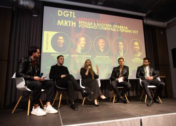 Понад тисяча учасників прокачали digital-стратегії на DGTL STAR MRTH