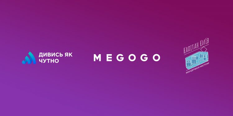 «Капітан Київ» та MEGOGO вперше проведуть екскурсію містом жестовою мовою