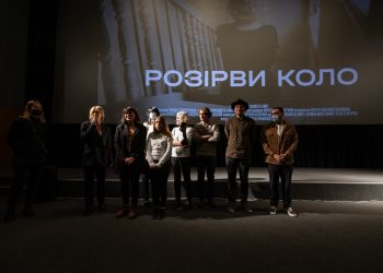 «Розірви коло». В Києві відбулась прем’єра фільму про проблеми жіночого насильства