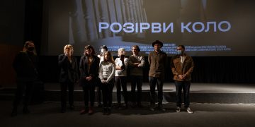 «Розірви коло». В Києві відбулась прем’єра фільму про проблеми жіночого насильства