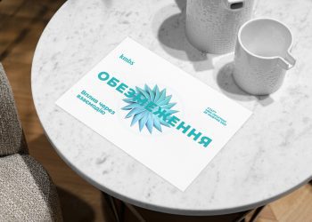 «Обезмеження». Yellow Clutch Advertising розробили промокампанію для MBA-програм Києво-Могилянської бізнес-школи