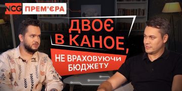 «Двоє в каное, не враховуючи бюджету». Відверте шоу з лідерами