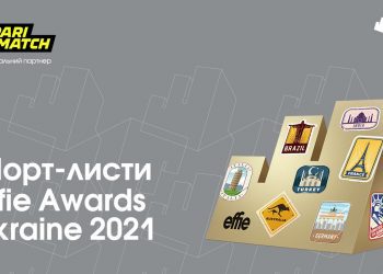 Шорт-листи Effie Awards Ukraine 2021
