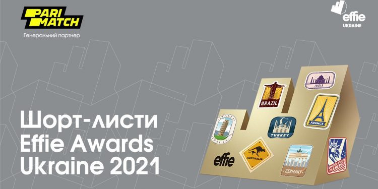 Шорт-листи Effie Awards Ukraine 2021