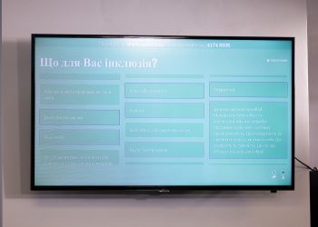 В Україні розпочався тематичний тиждень «Інклюзивності та Різноманіття»