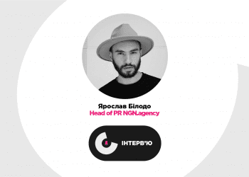 Head of PR NGN.agency Ярослав Білодо про бізнес PR у TikTok