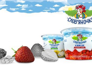Для бадьорого ранку. Лонч сирної новинки від ТМ «Слов’яночка»
