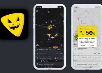 Жах, як безпечно! Uklon представив нову комунікацію до Гелловіну