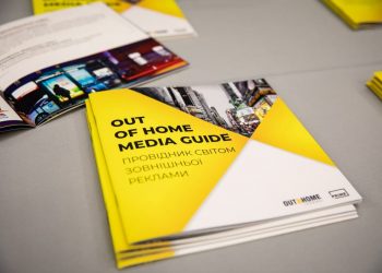 PRIME Group створив «Провідник світом зовнішньої реклами»