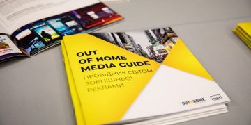 PRIME Group створив «Провідник світом зовнішньої реклами»
