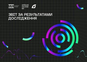 В Україні провели системне дослідження кіноосвіти