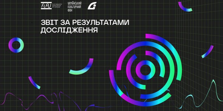 В Україні провели системне дослідження кіноосвіти