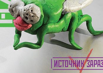 Вийшов подкаст про культовий дніпровський журнал «НАШ»