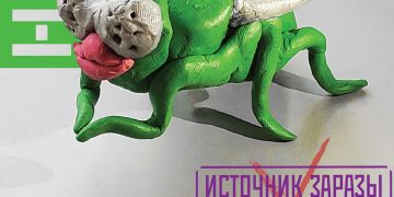 Вийшов подкаст про культовий дніпровський журнал «НАШ»