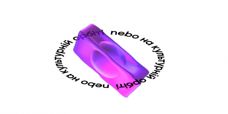 Nebo на культурній орбіті: про виставку робіт Енді Воргола, дослідження соцмереж та кейс #StillSpeakingUp