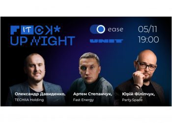 FuckUp Night by EASE