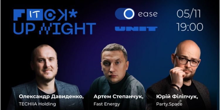 FuckUp Night by EASE