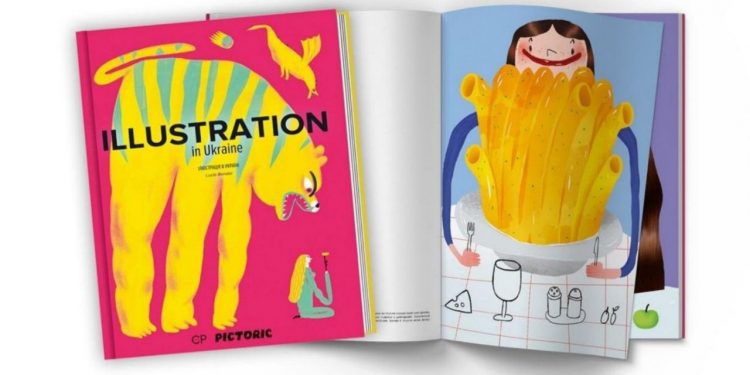 В Україні видано унікальну книгу «ILLUSTRATION in Ukraine»