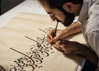 Арабська каліграфія занесена до списку нематеріальної культурної спадщини ЮНЕСКО
