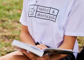 «Книга є важливою складовою розвитку людини»: Юрій Строїч про популяризацію проєкту «Читай & Фантазуй»
