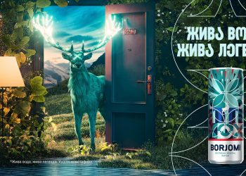 Оживи себе з Borjomi! Новорічна кампанія вікового бренду